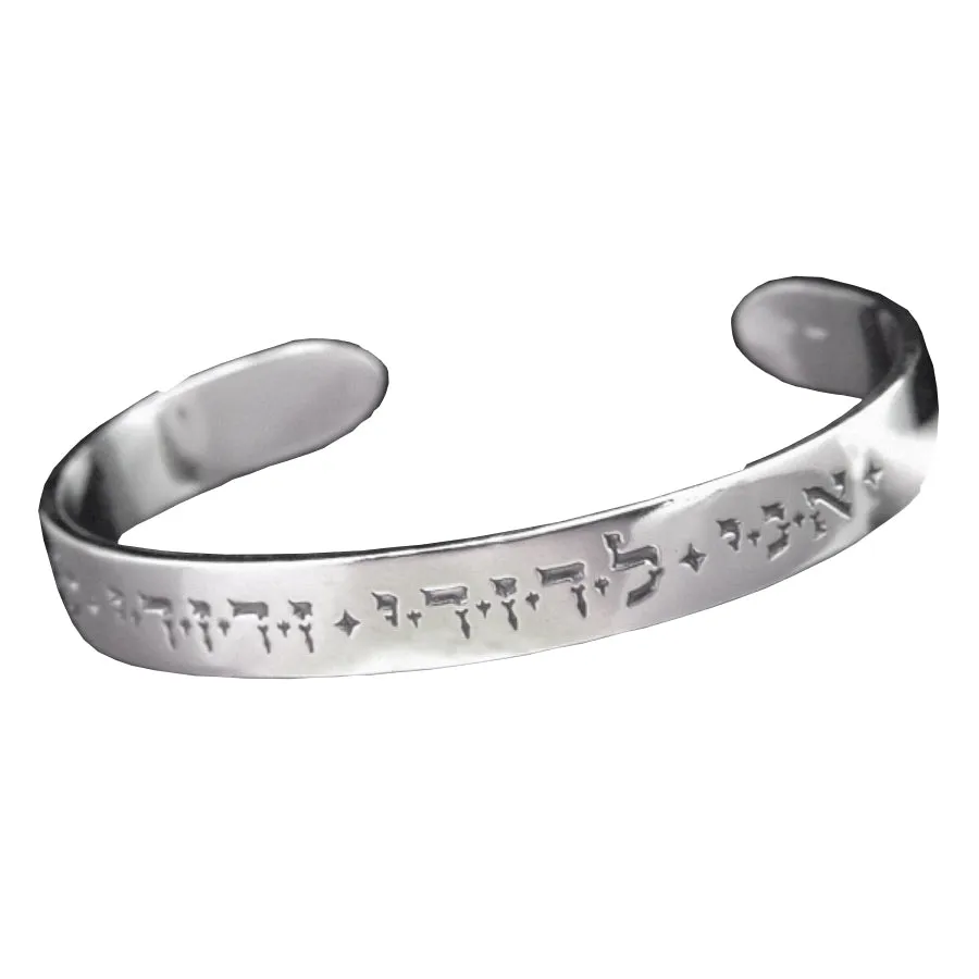 Ani L'dodi I Am My Beloveds Sterling Silver Cuff Bracelet