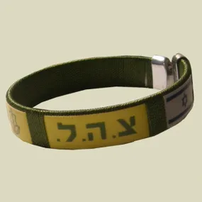 IDF Stiff Wristband